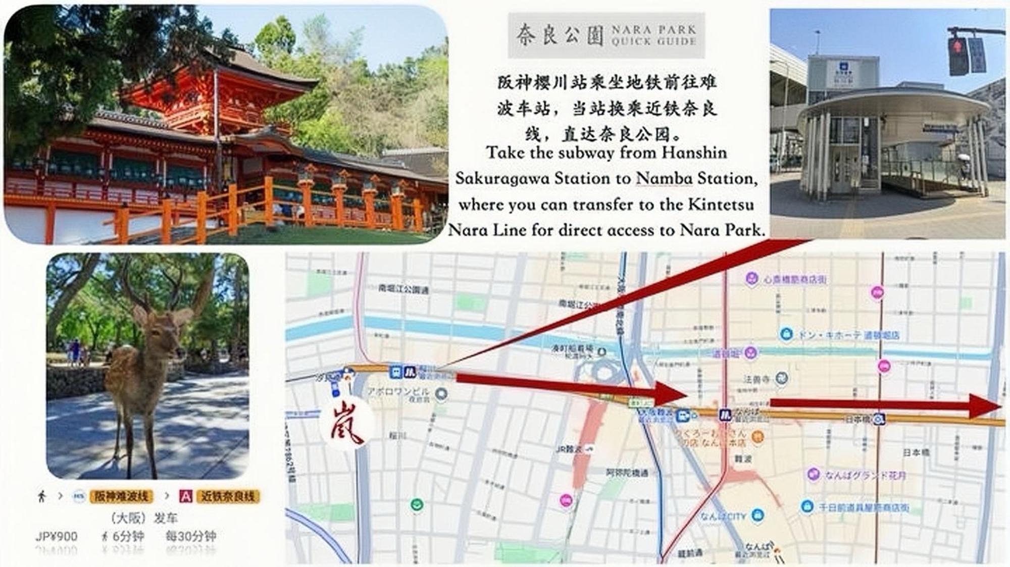 嵐 難波西 民宿 Bed And Breakfast Ósaka Exteriér fotografie