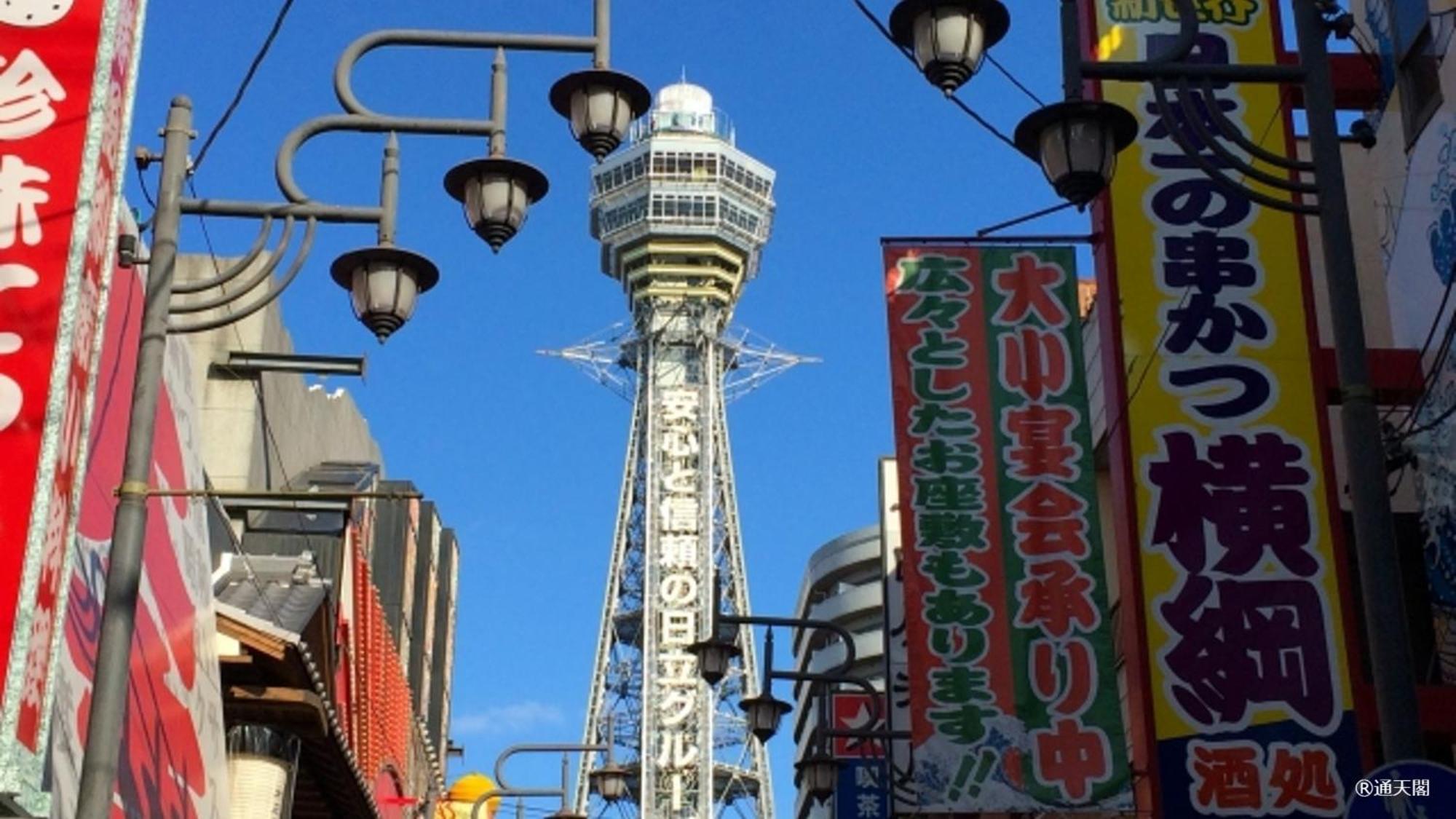 嵐 難波西 民宿 Bed And Breakfast Ósaka Exteriér fotografie