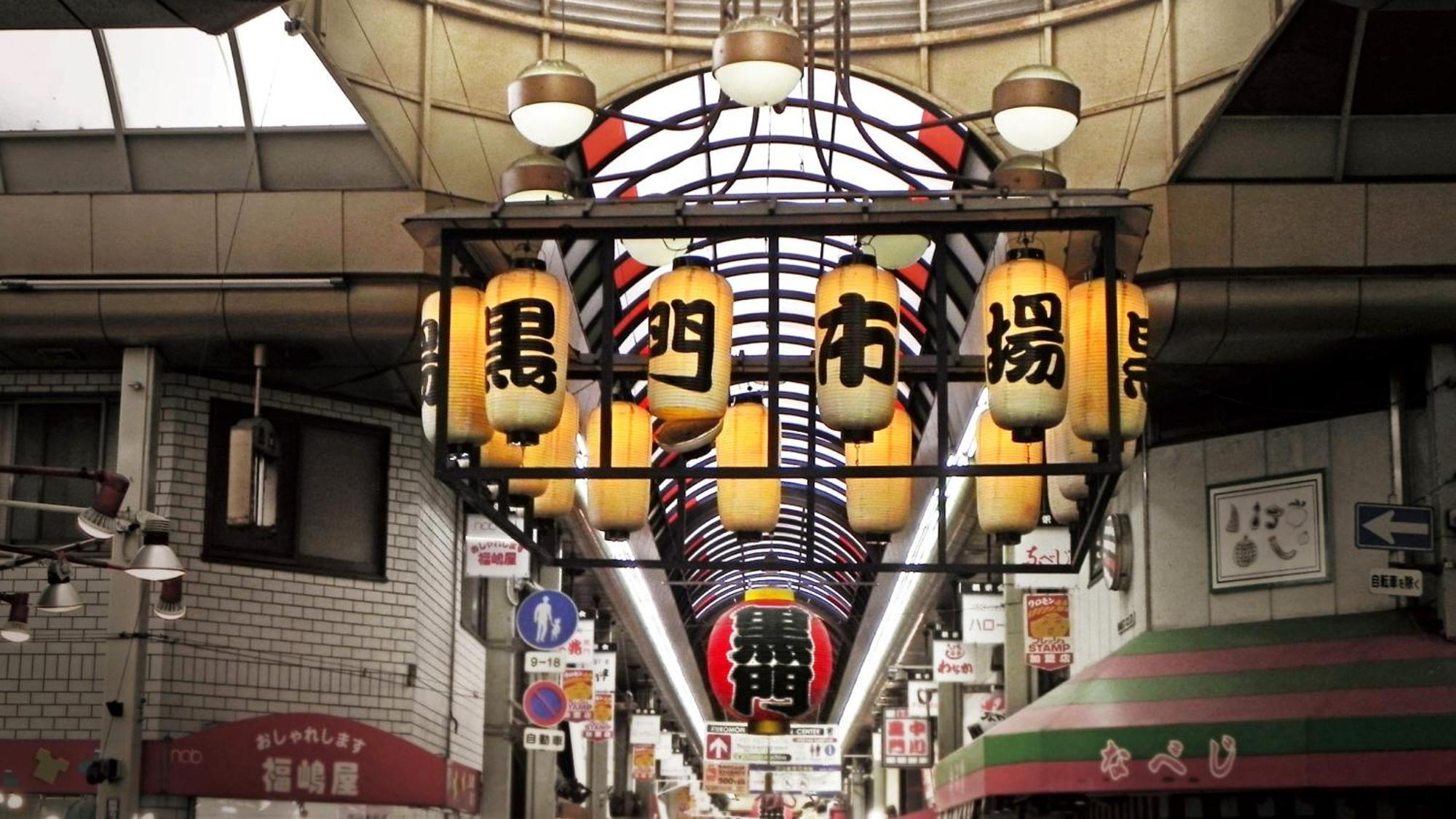 嵐 難波西 民宿 Bed And Breakfast Ósaka Exteriér fotografie