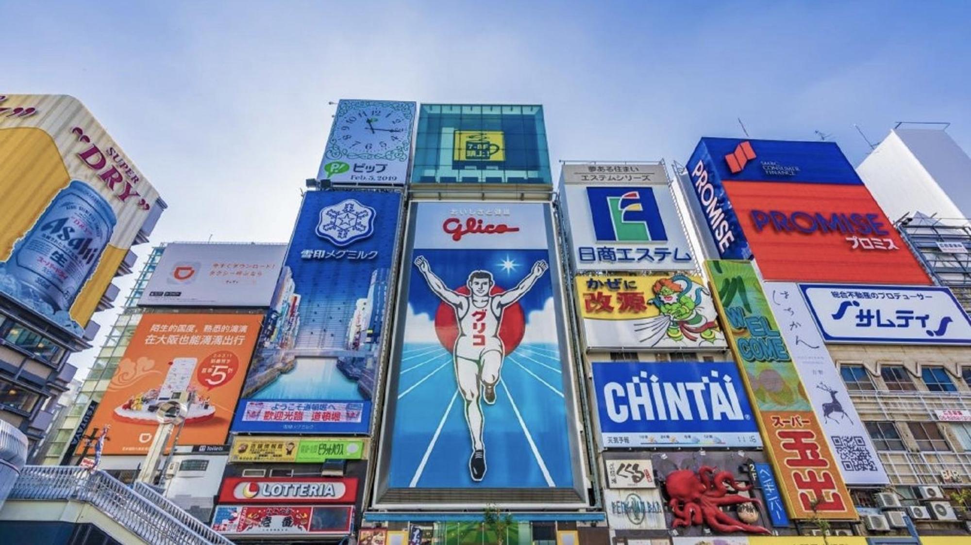 嵐 難波西 民宿 Bed And Breakfast Ósaka Exteriér fotografie